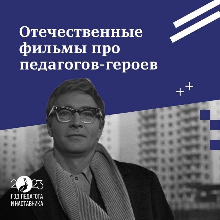 Педагоги и наставники самоотверженно служат своей профессии даже в самые сложные времена
