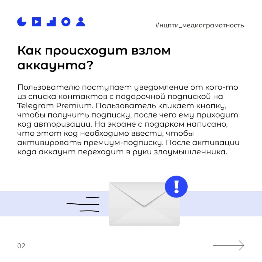 телеграм 2.jpeg