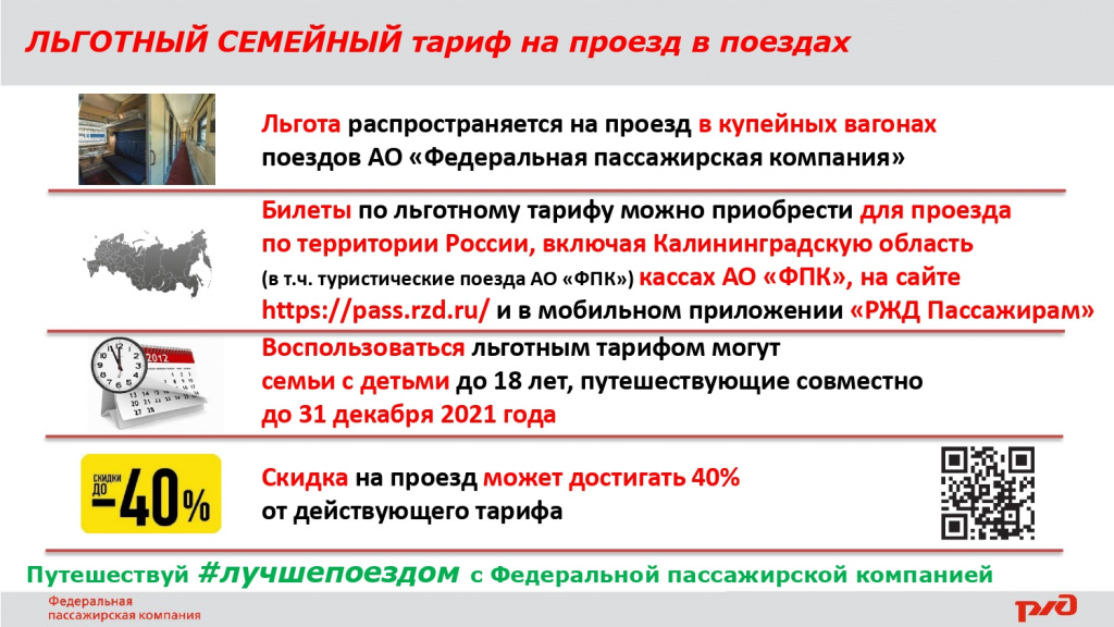 Приложение №3 (16850611 v1)_page-0001.jpg