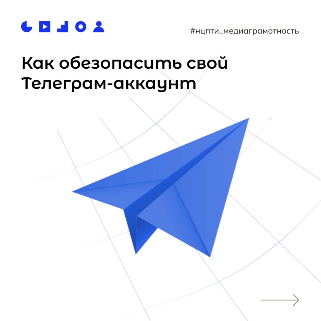телеграм 1.jpeg