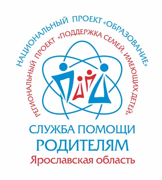 Служба помощи родителям