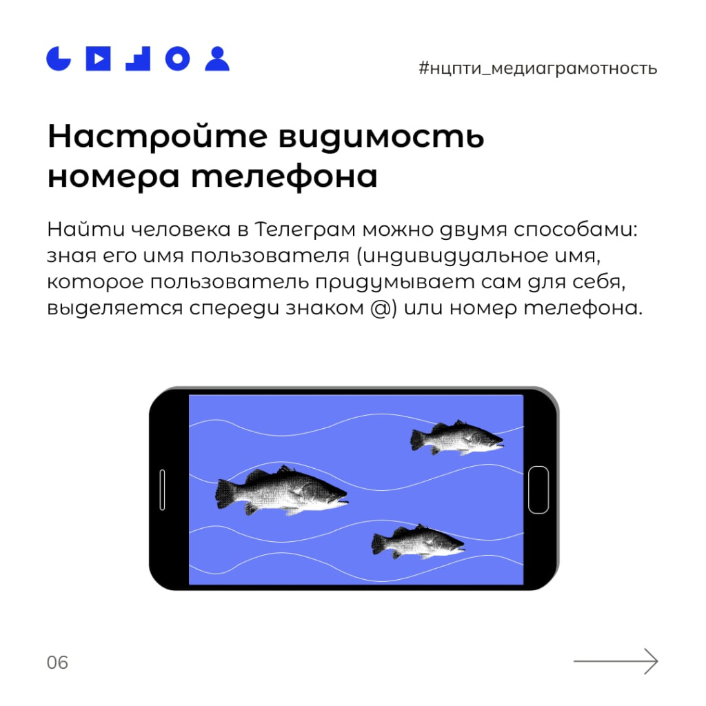 телеграм 6.jpeg